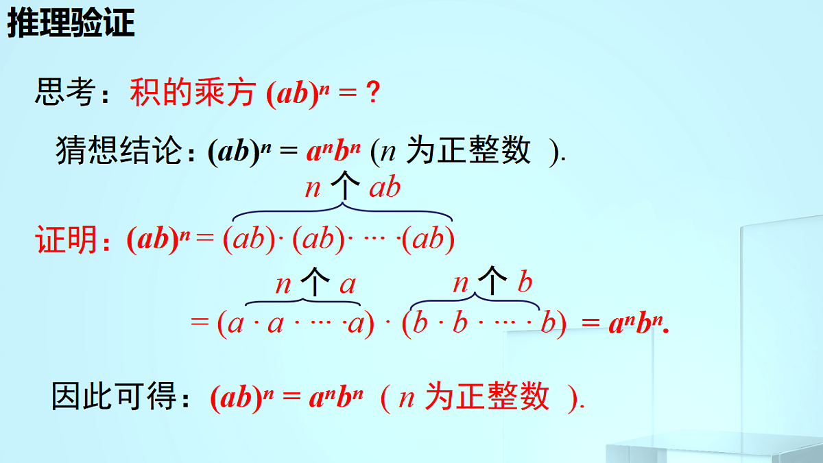 17695704第7页