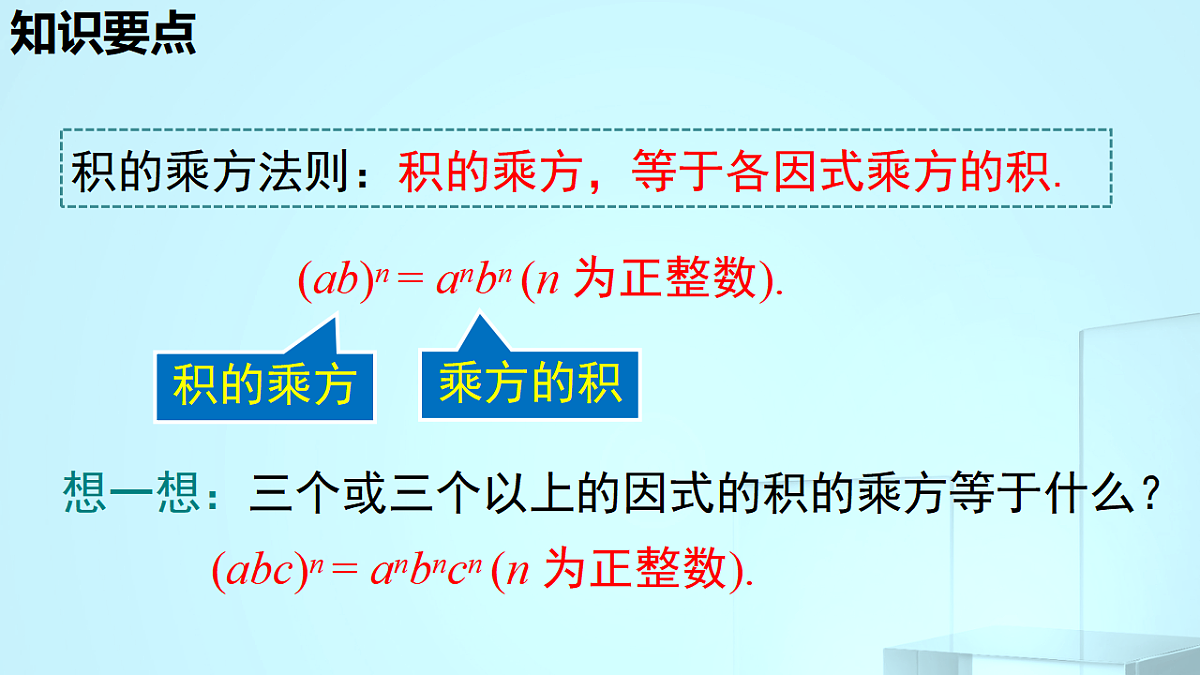 17695704第8页