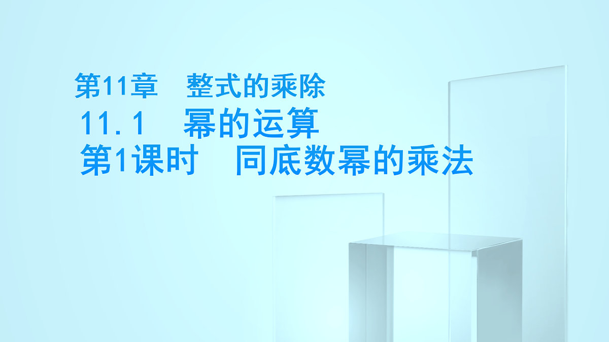 17695706第1页