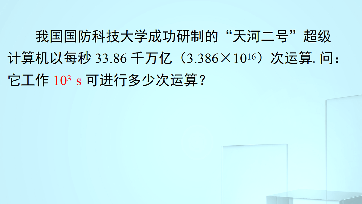 17695706第3页
