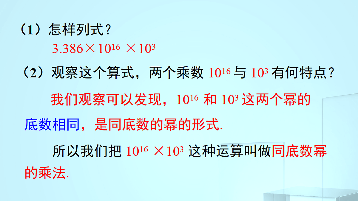 17695706第4页