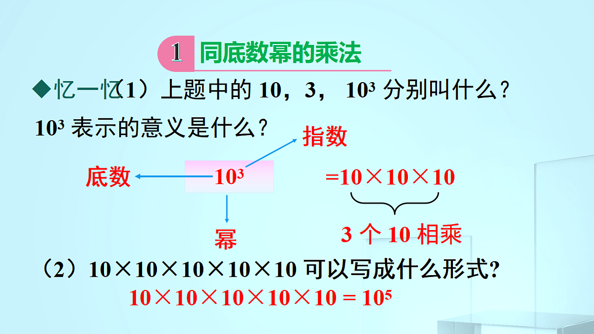 17695706第5页