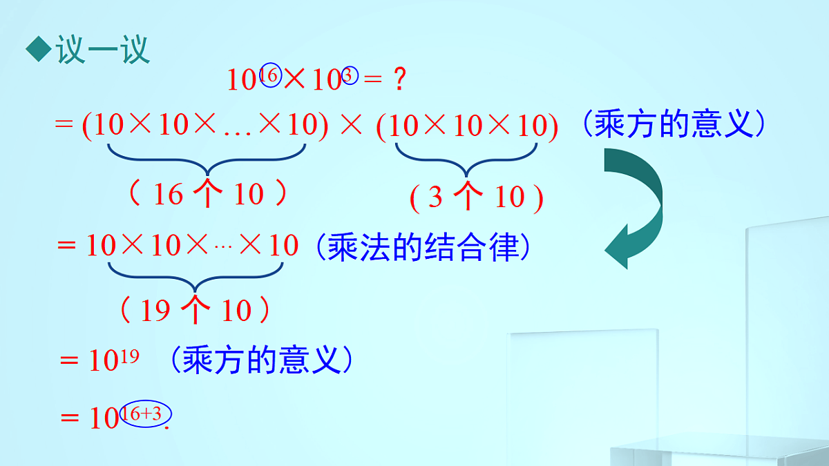 17695706第6页