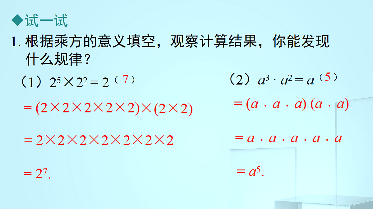 17695706第7页