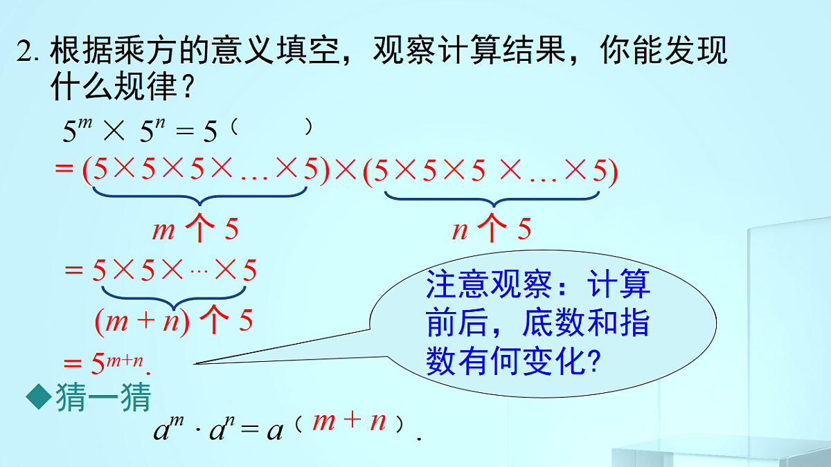 17695706第8页