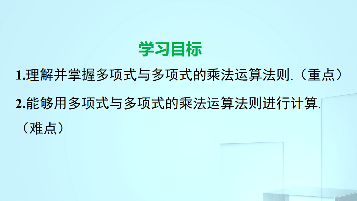 17695709第2页