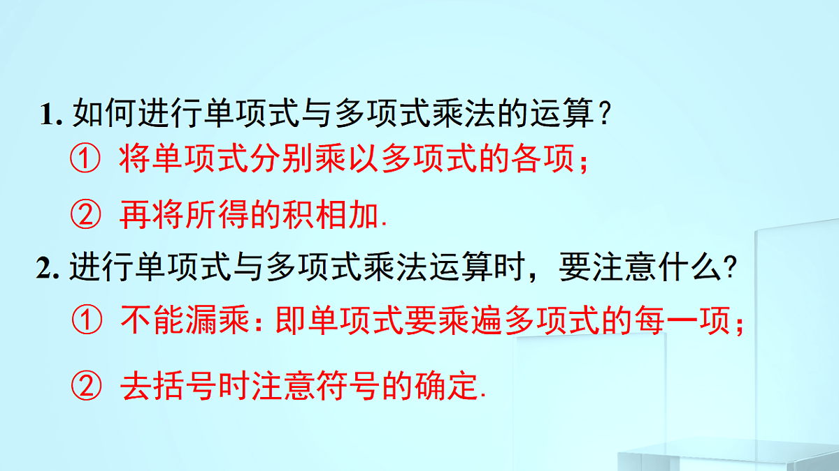 17695709第3页