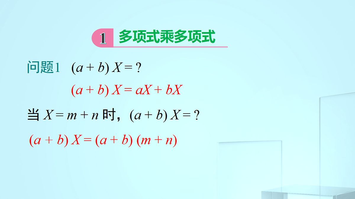 17695709第4页