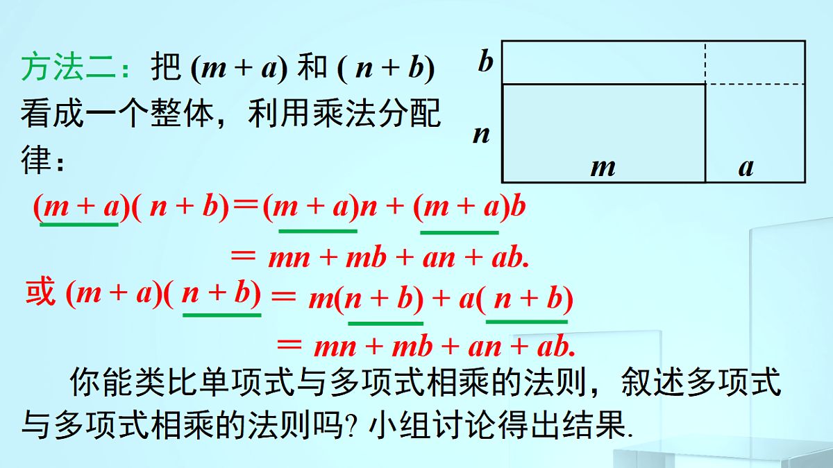 17695709第7页