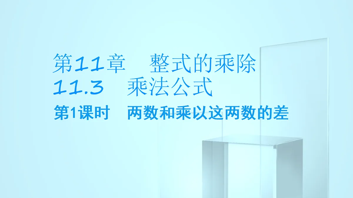 17695711第1页