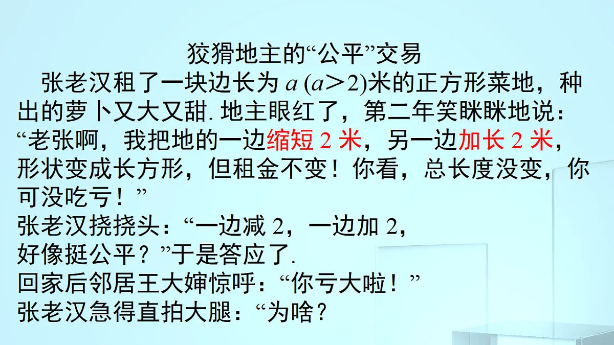 17695711第4页