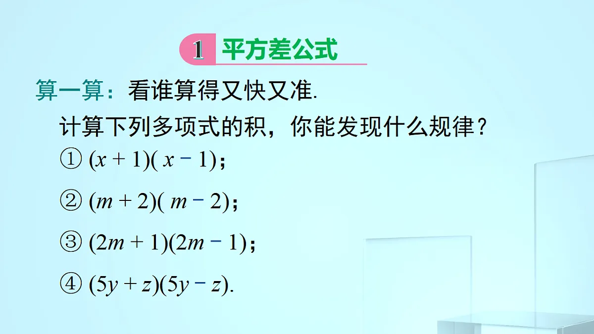 17695711第5页