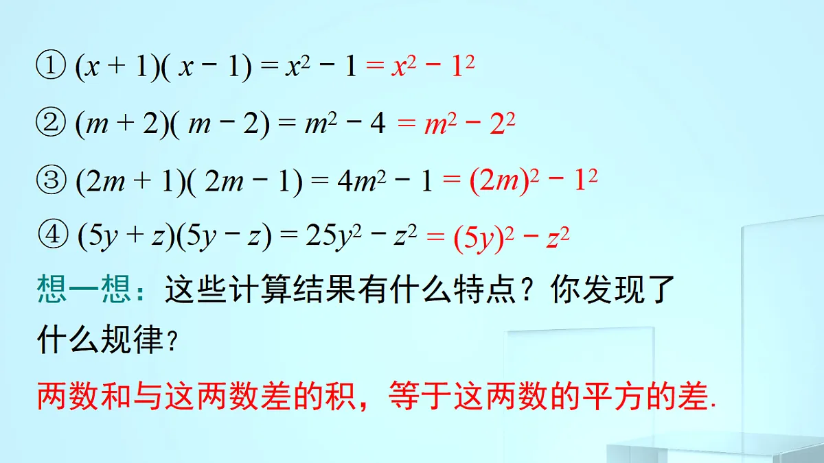 17695711第6页