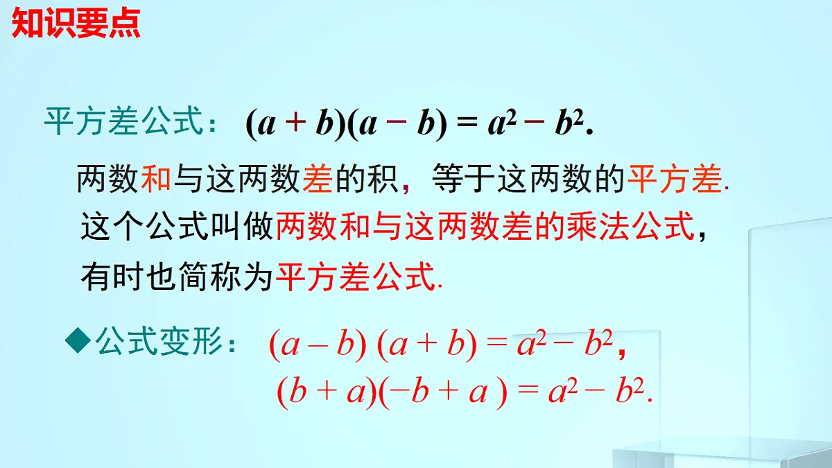17695711第7页