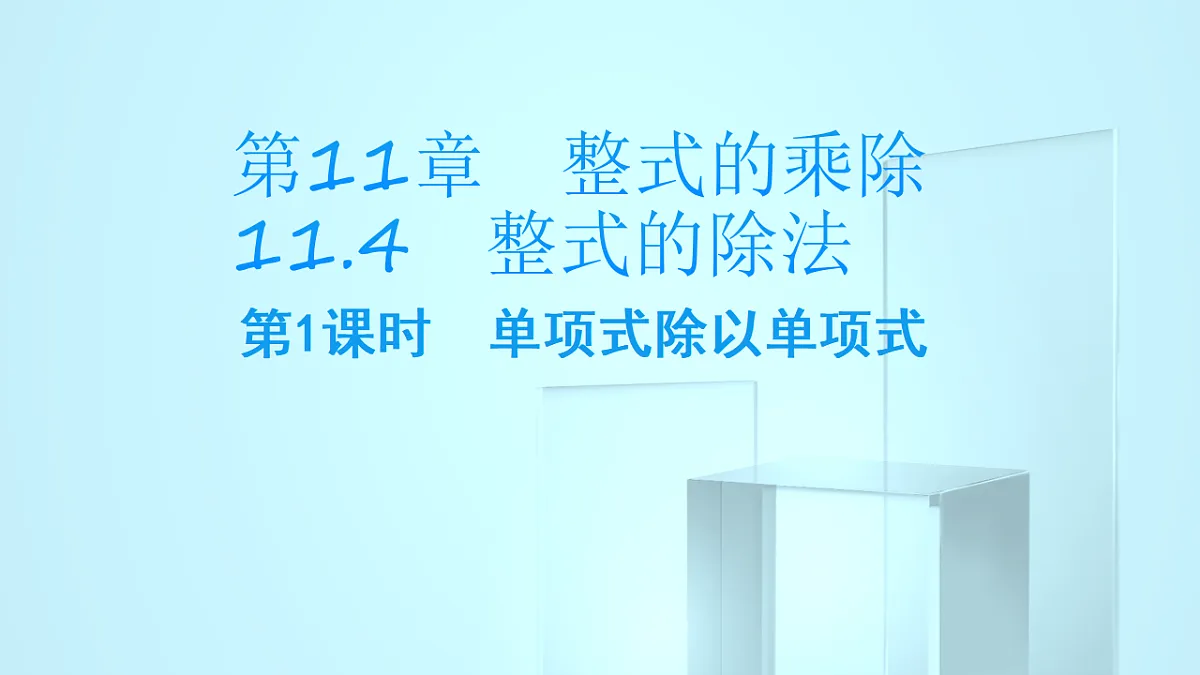 17695712第1页