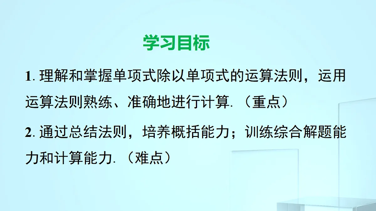 17695712第2页