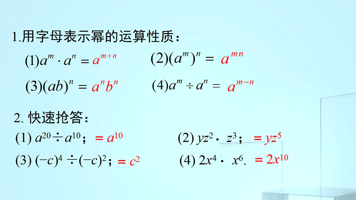 17695712第3页