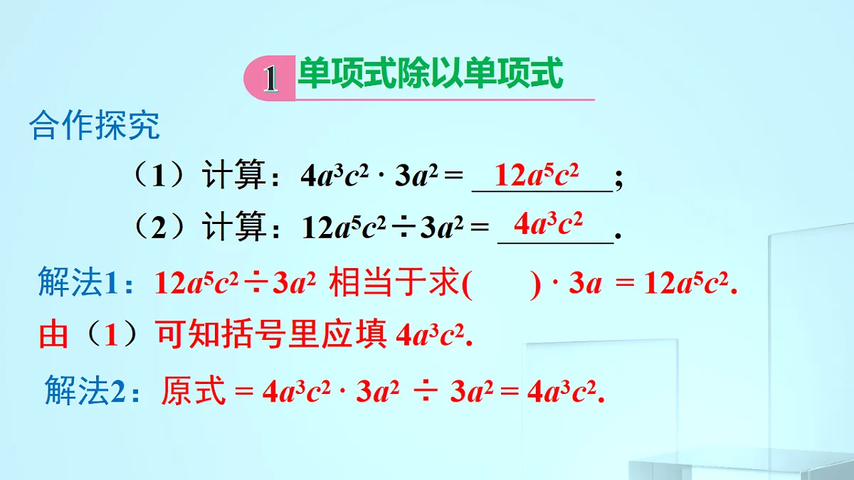 17695712第5页