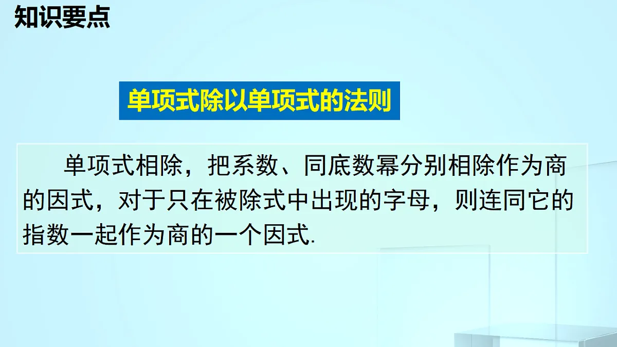 17695712第7页