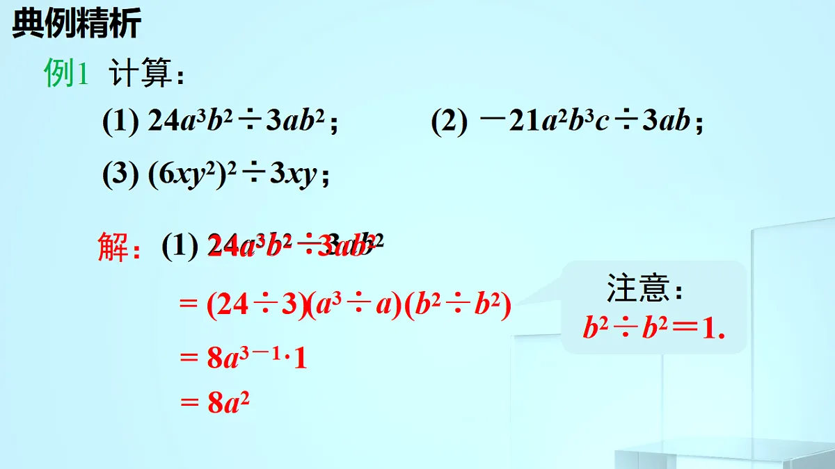 17695712第8页