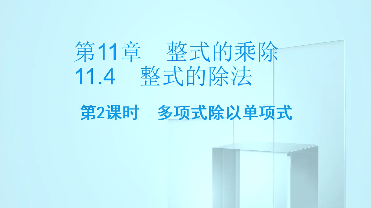 17695713第1页