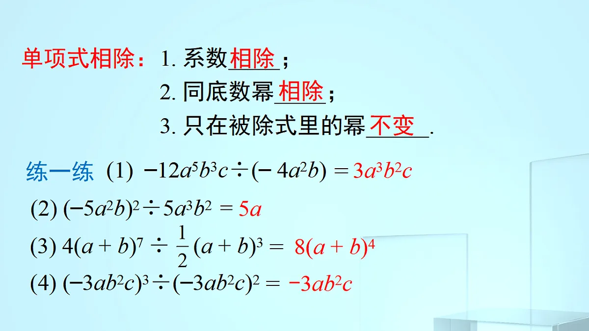 17695713第3页