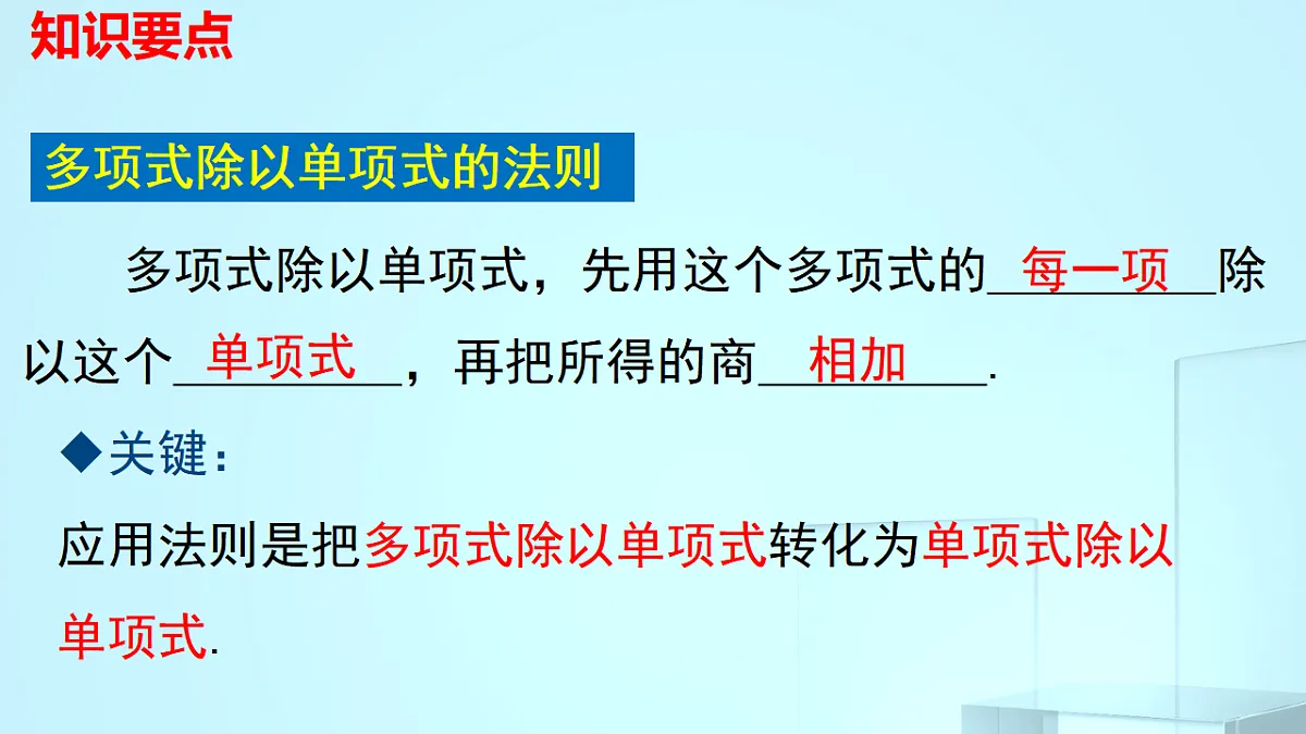 17695713第5页