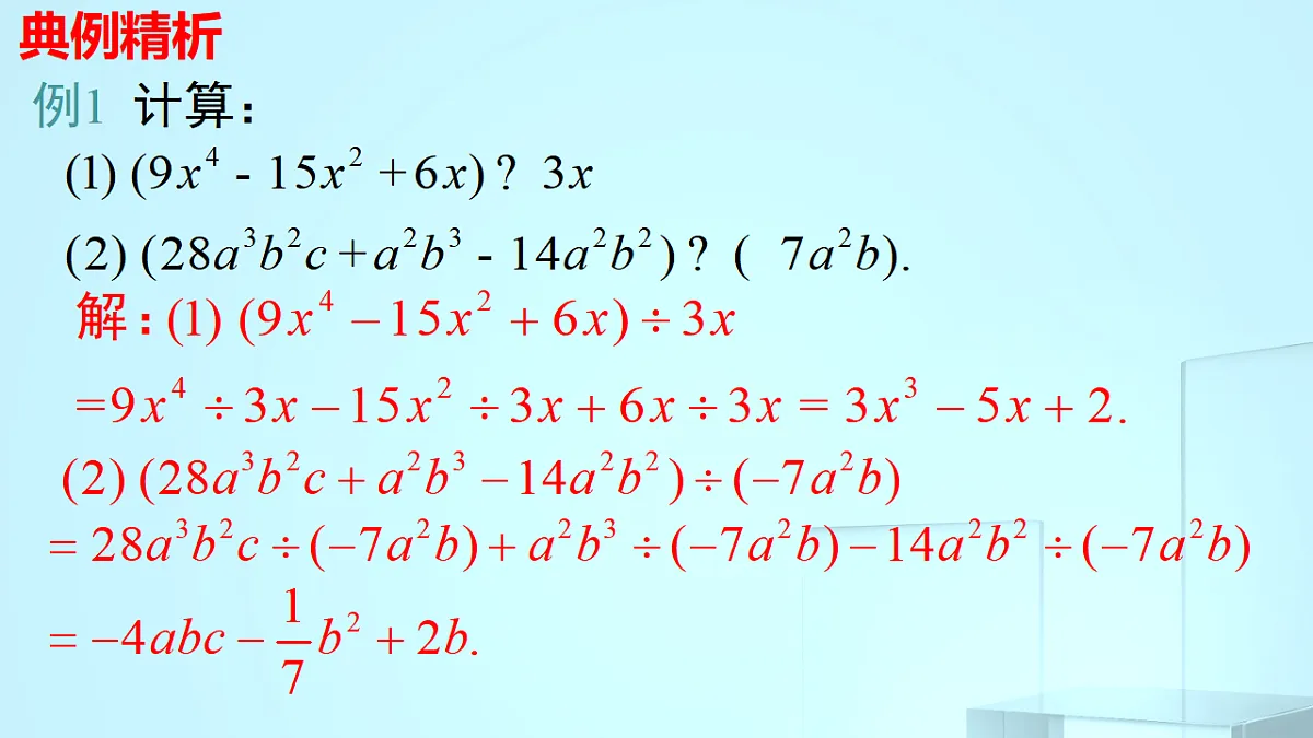 17695713第6页