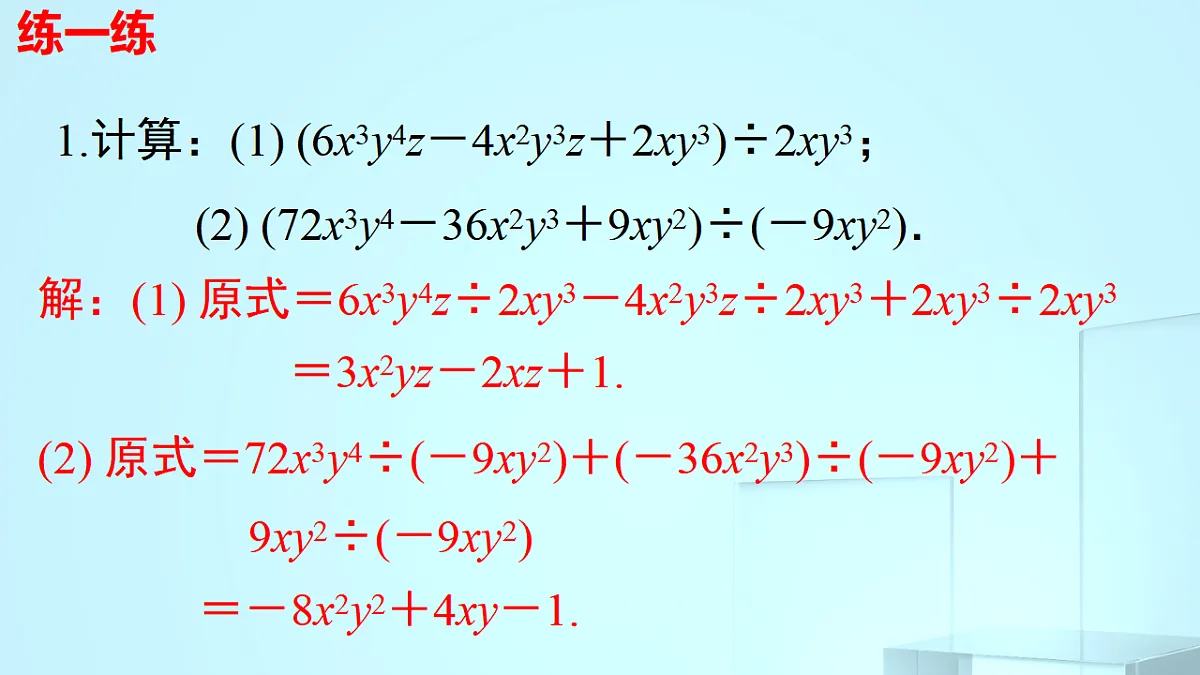 17695713第7页