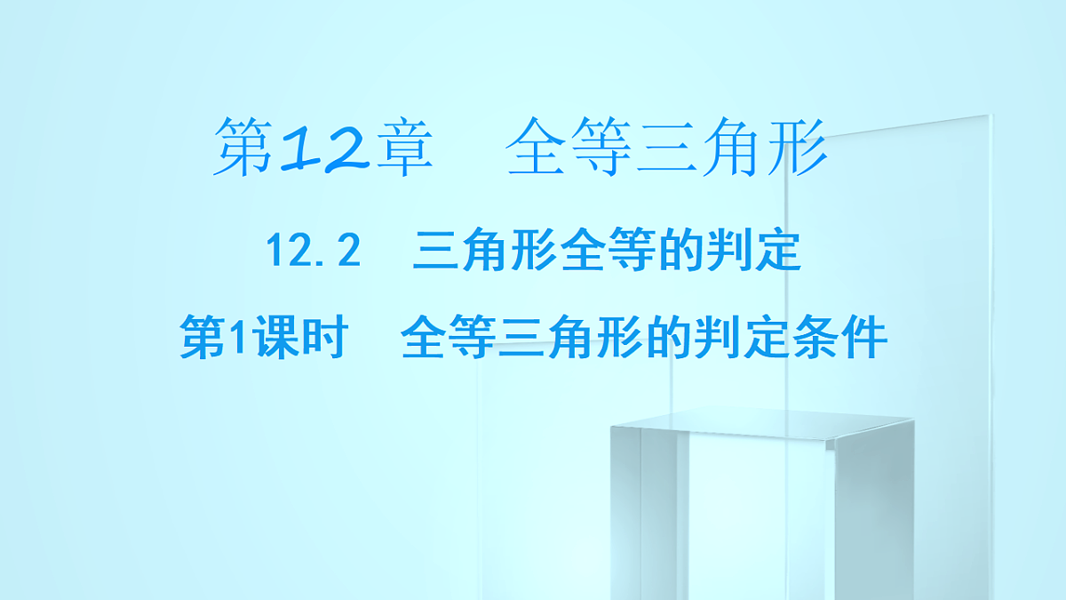 17695717第1页