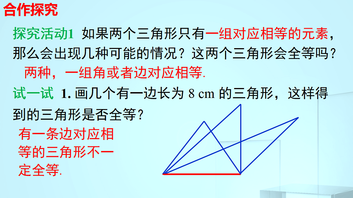17695717第8页