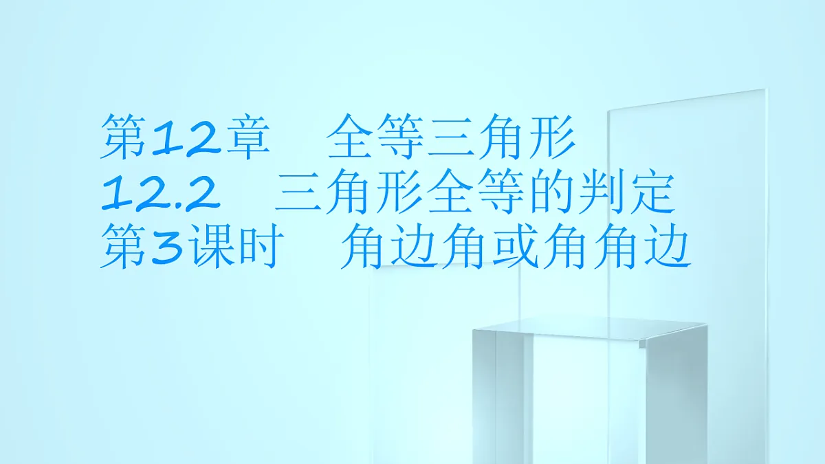 17695719第1页