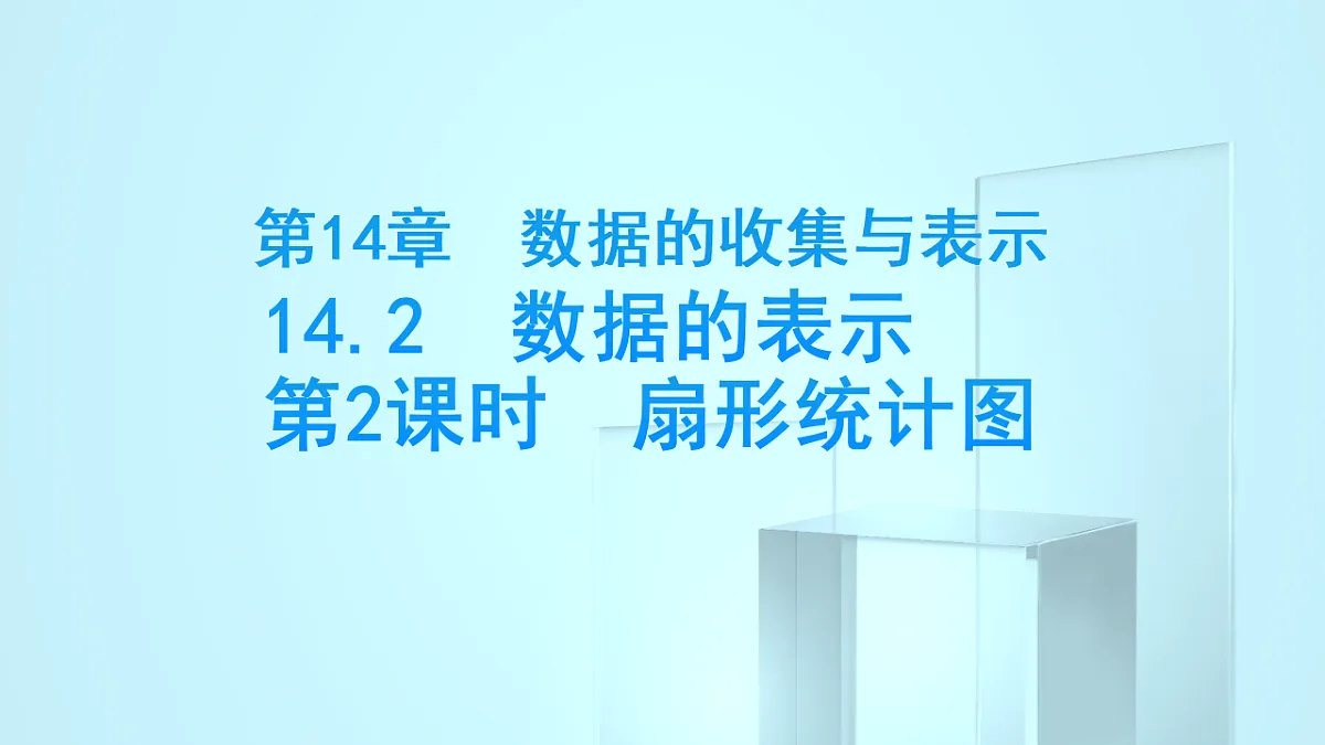 17695726第1页