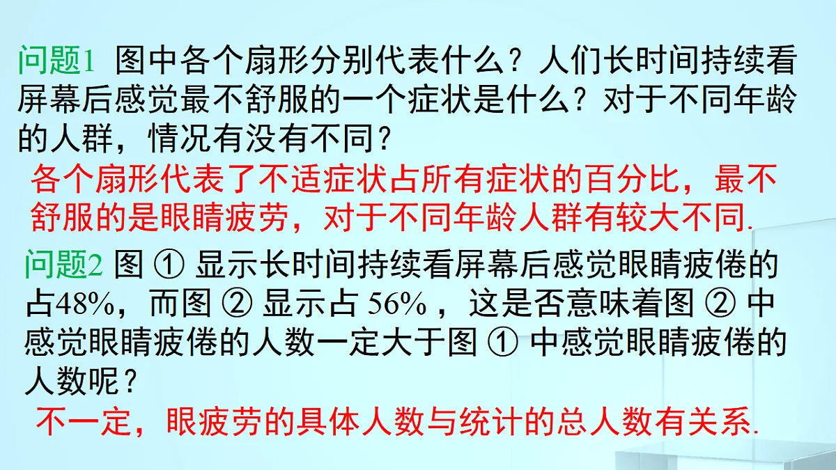 17695726第5页