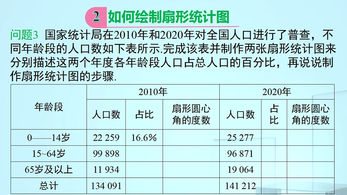 17695726第8页