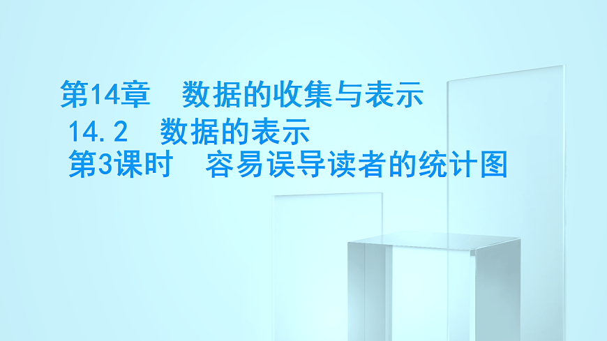 17695727第1页