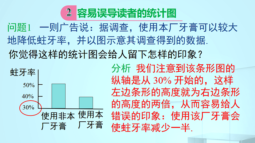 17695727第7页
