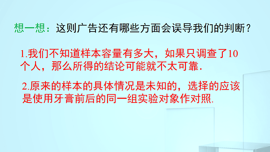 17695727第8页