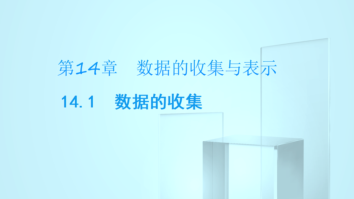 17695728第1页