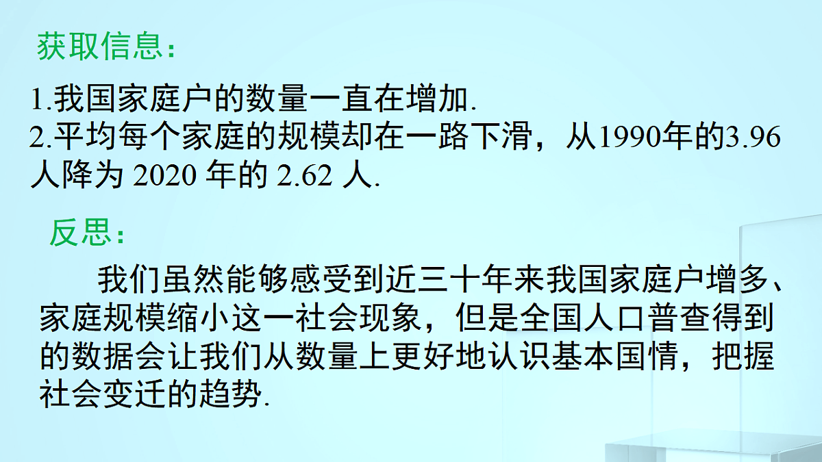 17695728第7页