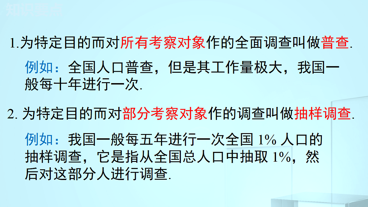 17695728第8页