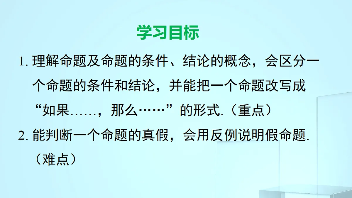 17695758第2页