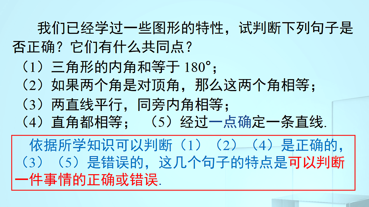 17695758第3页
