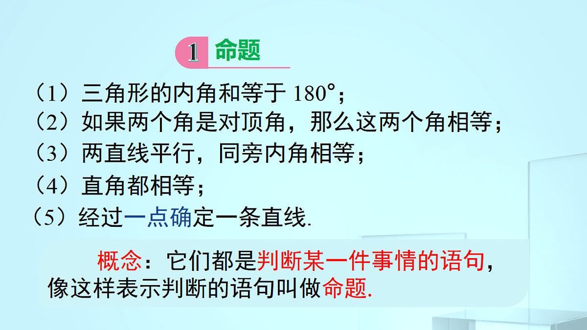 17695758第4页