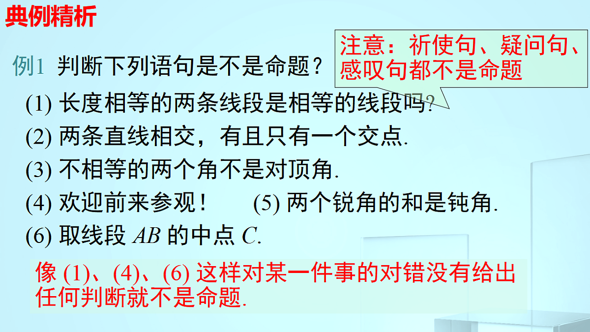 17695758第5页