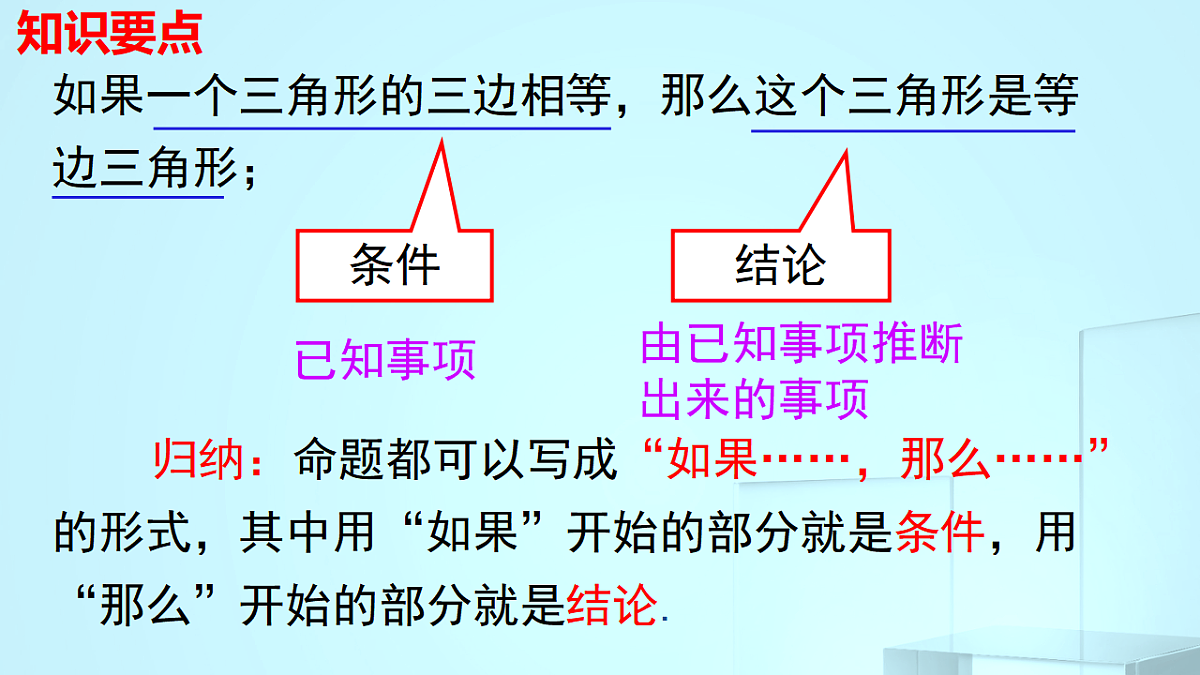 17695758第7页