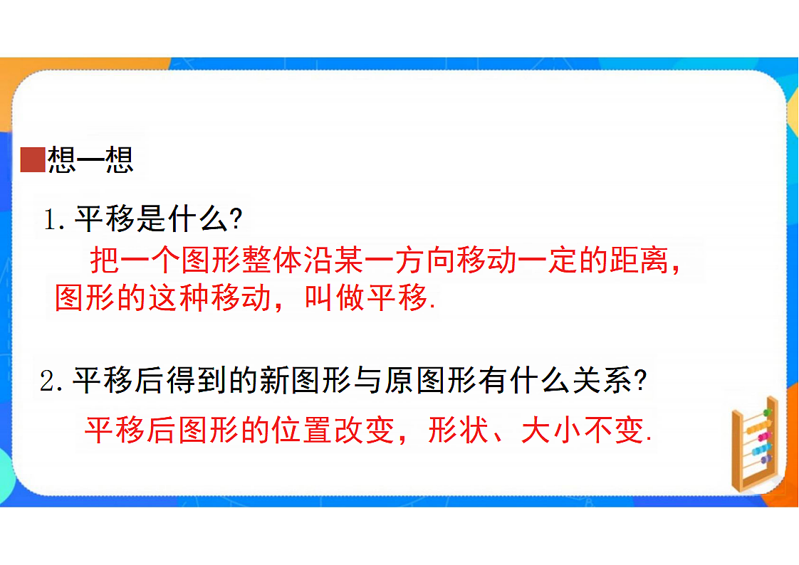 17695933第1页
