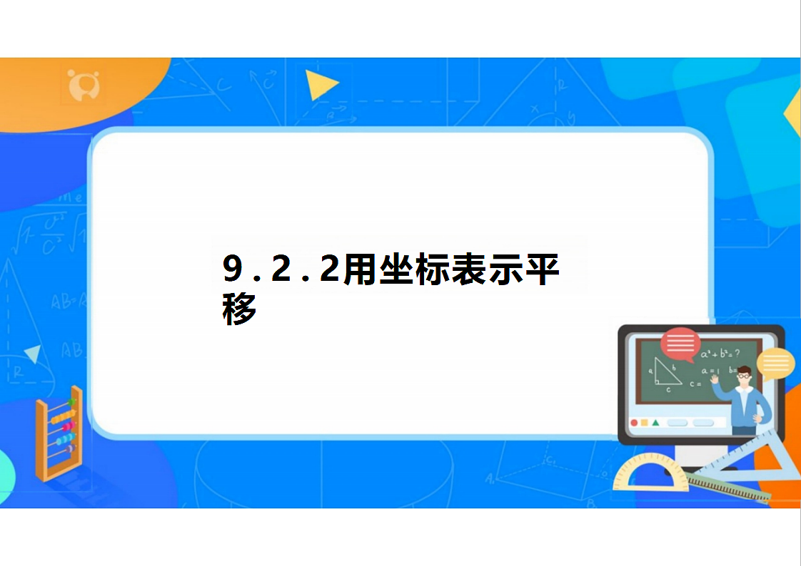 17695933第2页