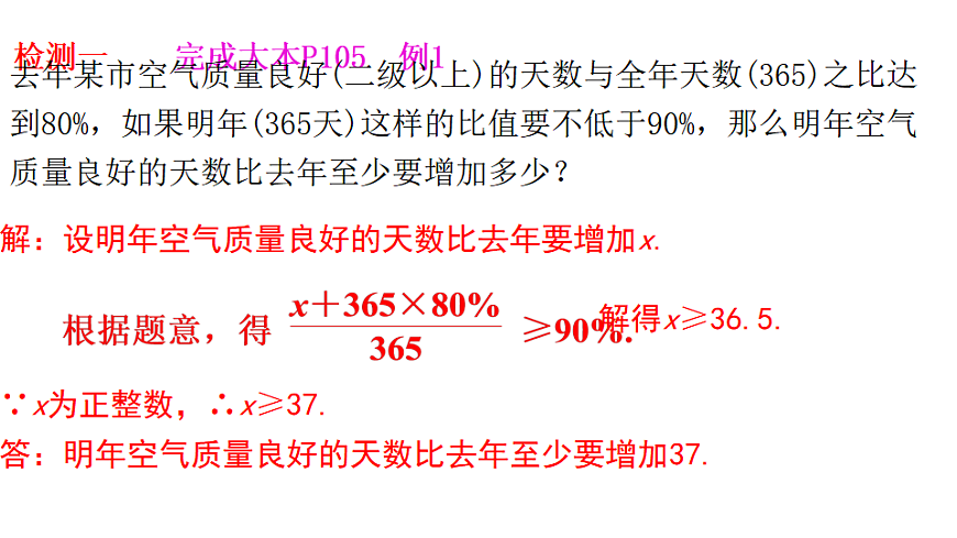 17695935第4页