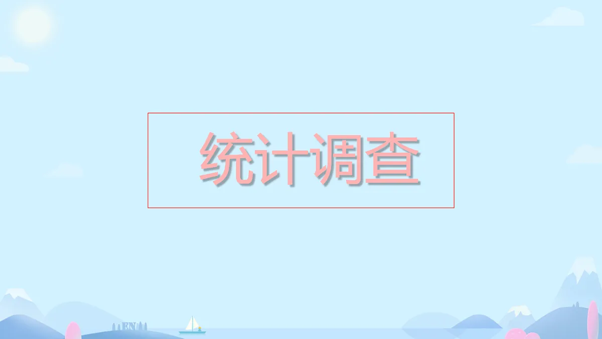 17695938第1页